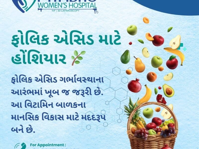 Best Gynecologic Oncology Hospital in Ahmedabad for Safe & Effective Care