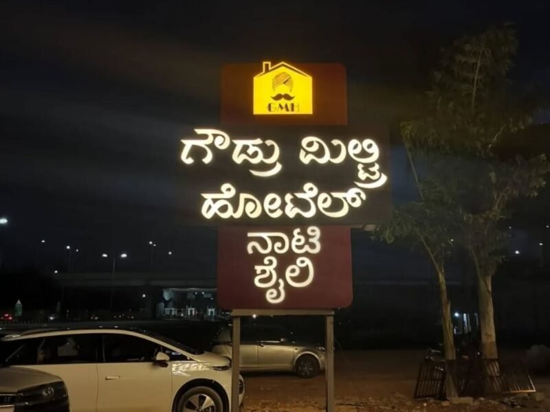 Modern LED Display & Video Wall Manufacturers in Bangalore|theboardcompany.in